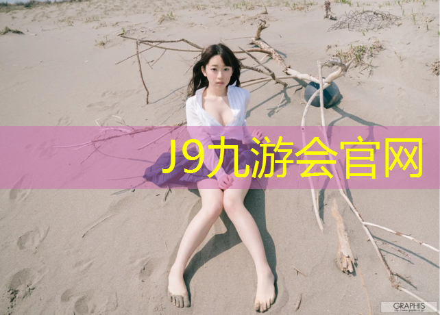 J9九游会官网：小重量的哑铃有效果
