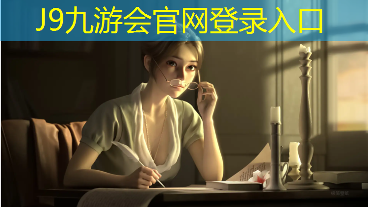 J9九游会官网：跑步机哪种最好用又实惠