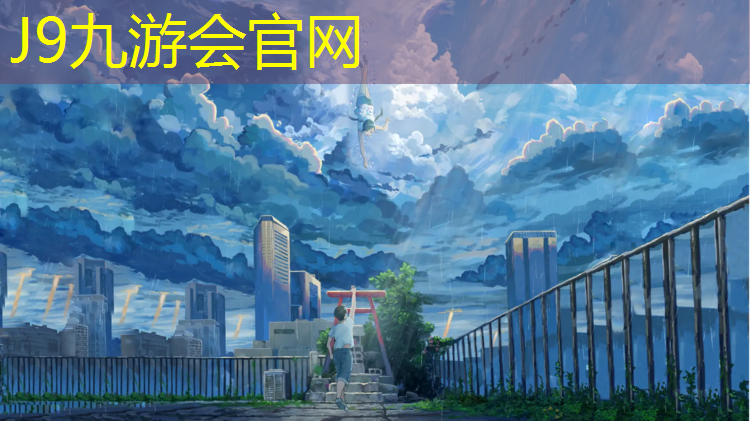 J9九游会真人游戏第一品牌：哑铃练胸肌最好的方法