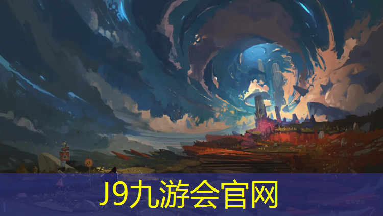 J9九游会官网：塑胶跑道铺设教学