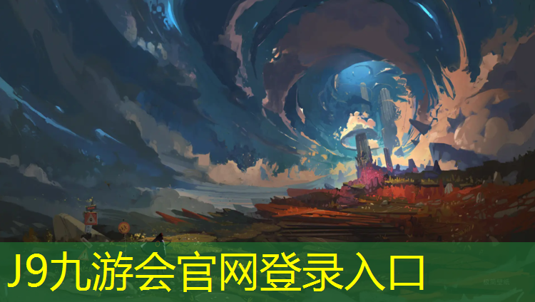 J9九游会真人游戏第一品牌：哪里排球训练好用网球网