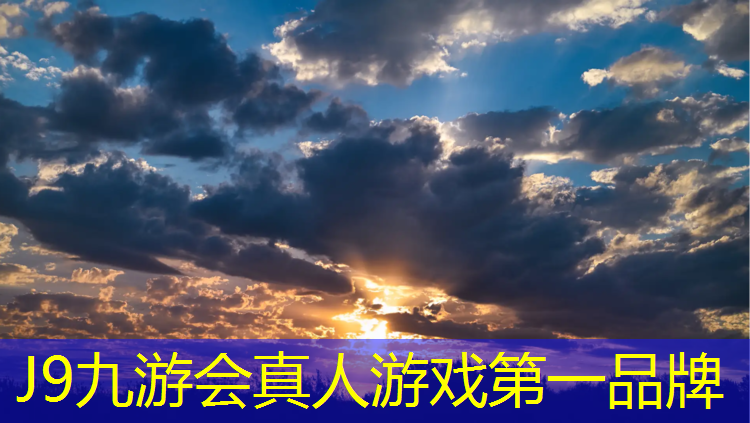 J9九游会真人游戏第一品牌：合肥全塑型塑胶跑道工程