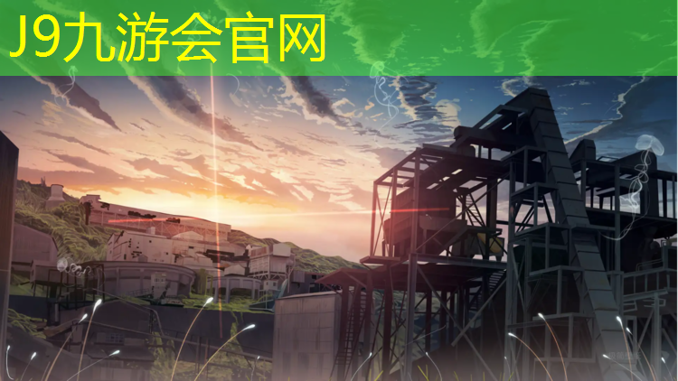 J9九游会真人游戏第一品牌：学校塑胶跑道尺码