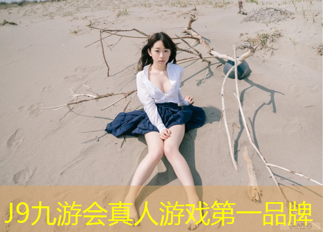 J9九游会官网登录入口：博乐学校塑胶跑道