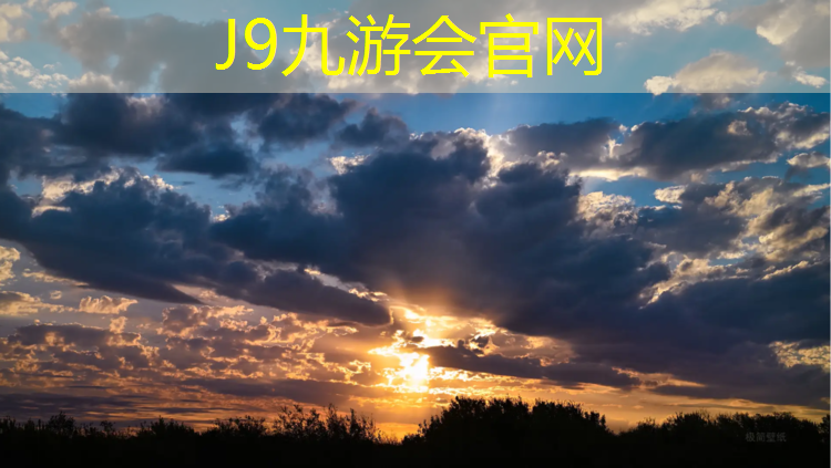 J9九游会官网登录入口：博尔塔拉塑胶跑道价格