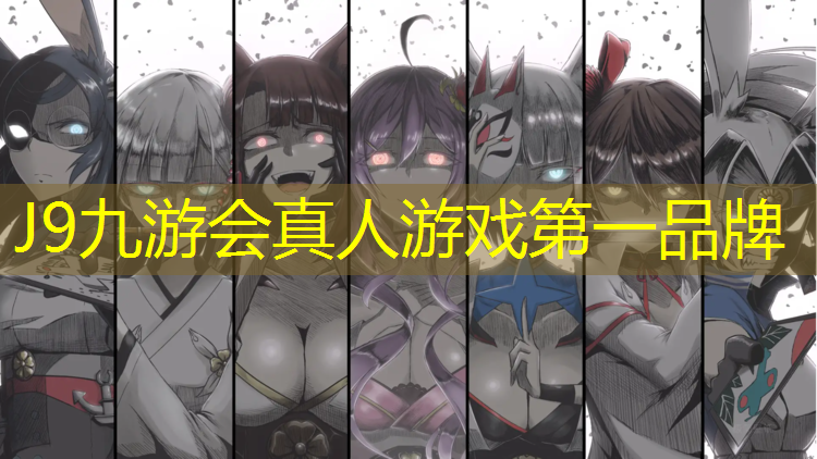 J9九游会真人游戏第一品牌：塑胶跑道粘学生