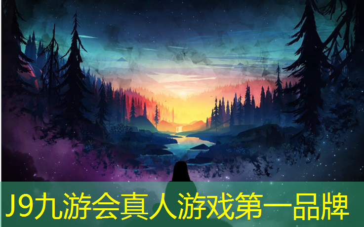 J9九游会官网：乌鲁木齐软木塑胶跑道