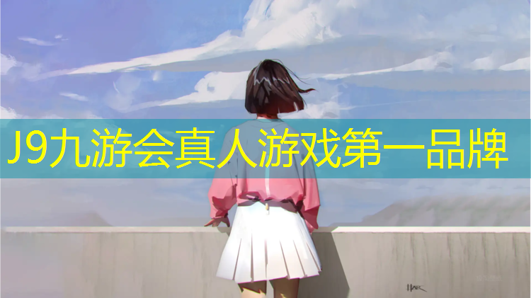 J9九游会官网：体操垫的作用是什么呢_