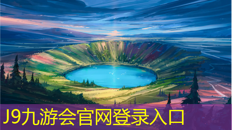 J9九游会真人游戏第一品牌：废旧网球网再利用