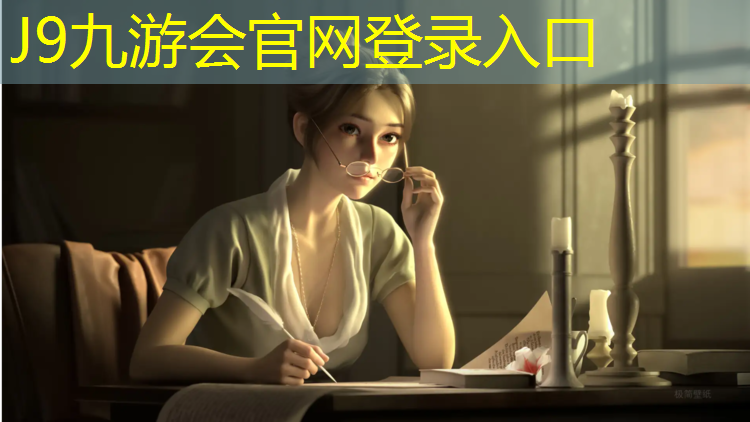 J9九游会官网：红绿色塑胶跑道