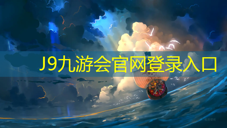J9九游会官网：体操垫可以做什么运动用