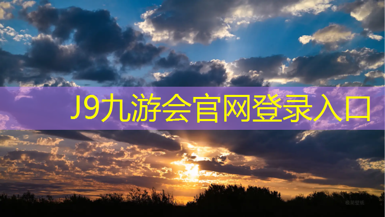 J9九游会真人游戏第一品牌：体操垫反向腘绳肌训练
