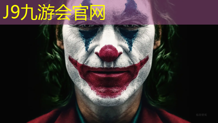 J9九游会官网：塑胶跑道实际厚度