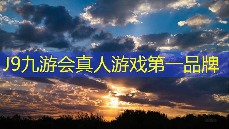 J9九游会官网：跆拳道什么护具最好用的