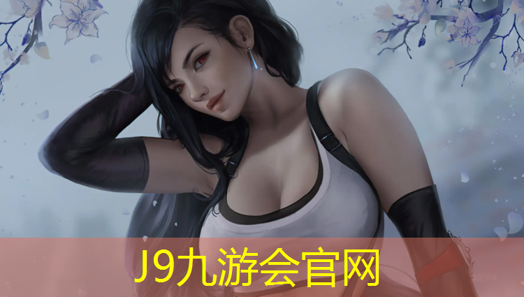 J9九游会真人游戏第一品牌：扬州室内塑胶跑道有哪些_