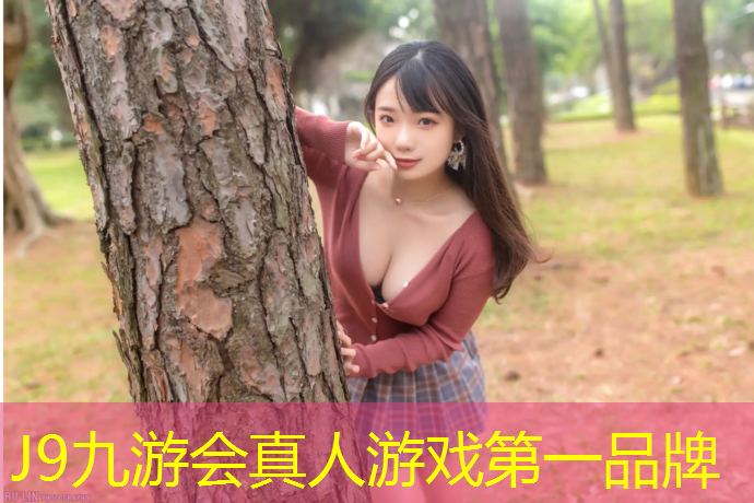 J9九游会真人游戏第一品牌：室内健身上衣怎么选