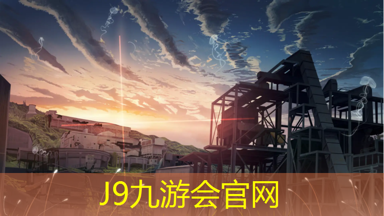 J9九游会官网登录入口：如何用器材练田径脚尖走路