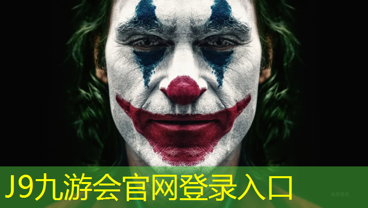 J9九游会真人游戏第一品牌：天气炎热和室内健身哪个好
