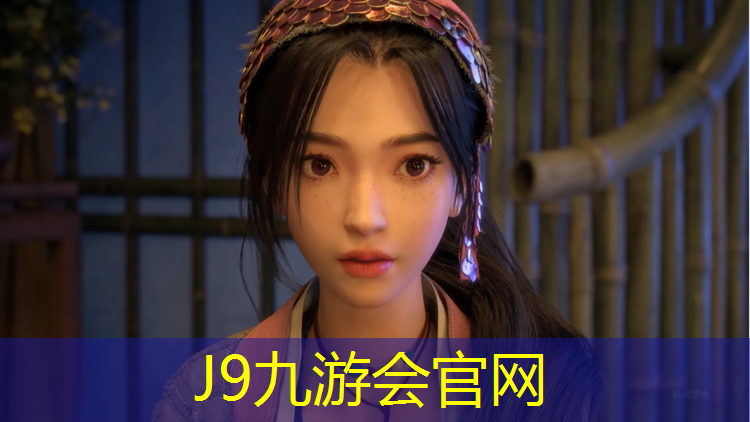 J9九游会官网登录入口：创造追加价值！塑胶跑道材料样品展示架与您共同成长！