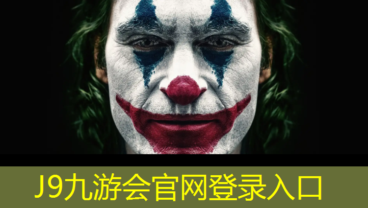 J9九游会官网：九江学校塑胶跑道设计图