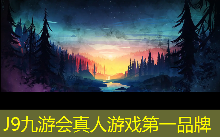 J9九游会真人游戏第一品牌：塑胶跑道红吗_