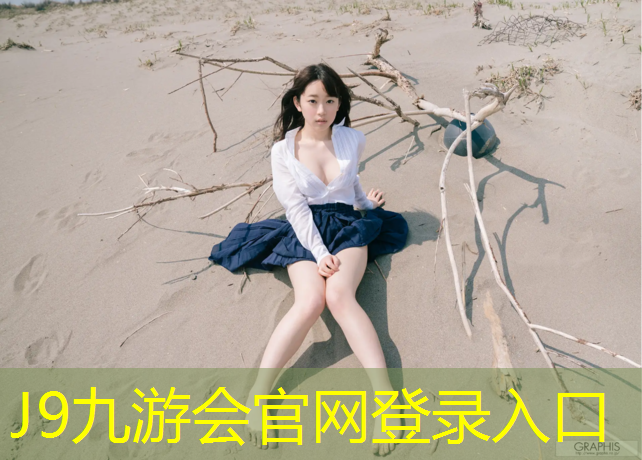 J9九游会真人游戏第一品牌：盐城实木塑胶跑道工程价格
