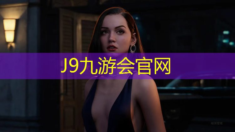 J9九游会真人游戏第一品牌：体操垫30厘米厚够用吗_