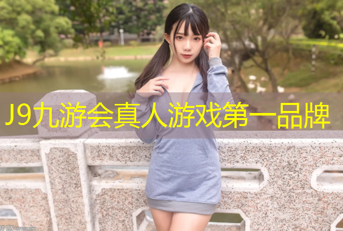 J9九游会真人游戏第一品牌：钦州球场塑胶跑道