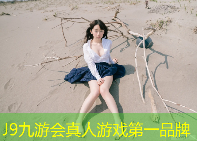 J9九游会官网：跆拳道护具有手套吗_