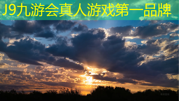 J9九游会官网：阿图什幼儿园塑胶跑道