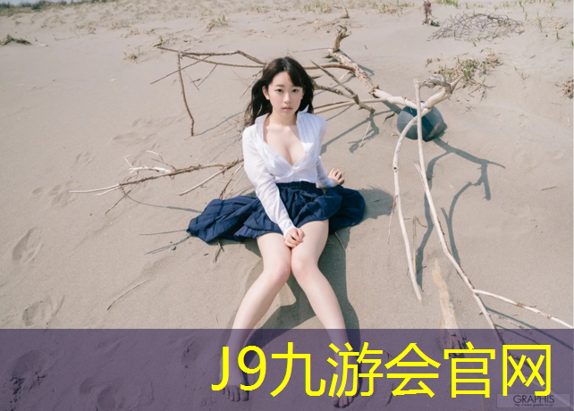 J9九游会真人游戏第一品牌：塑胶跑道工艺做法图集