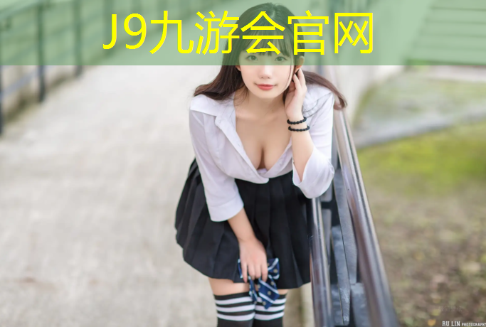J9九游会真人游戏第一品牌：普洱标准塑胶跑道工艺