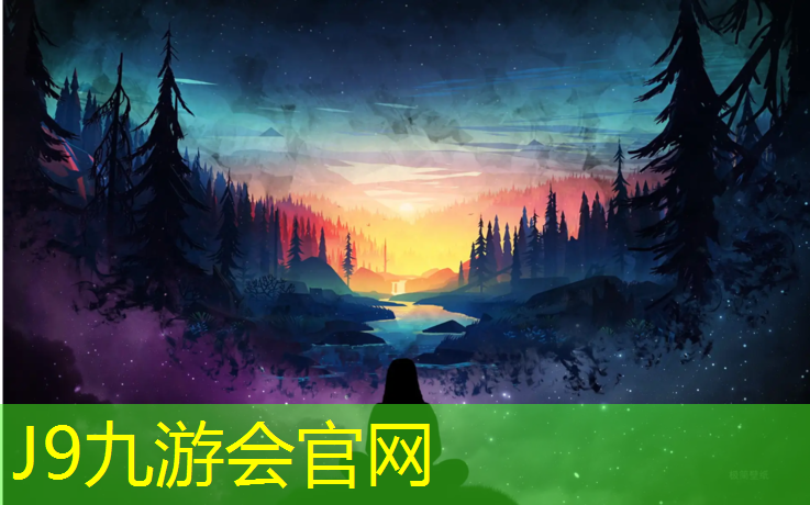 J9九游会真人游戏第一品牌：塑胶跑道分区怎么跑