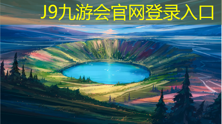 J9九游会官网：塑胶跑道摊铺规范