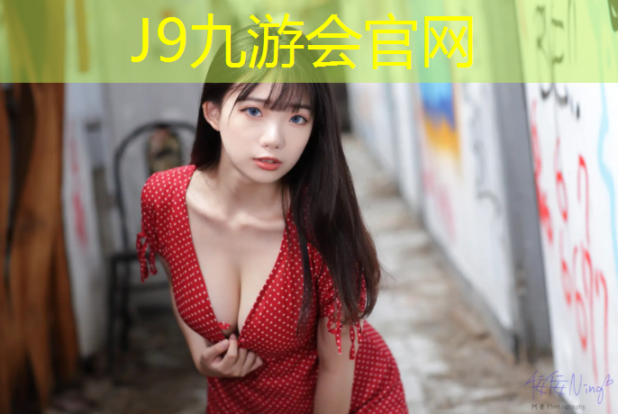 J9九游会真人游戏第一品牌：塑胶跑道下雨干得快吗_