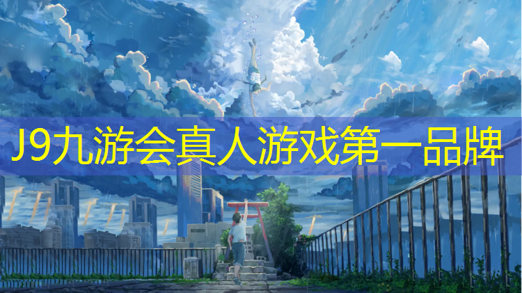 J9九游会官网：塑胶跑道小型工具