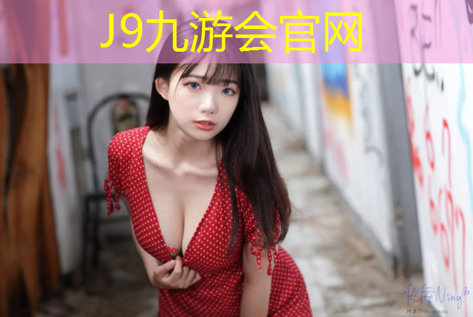 J9九游会官网登录入口：太湖边蓝色塑胶跑道