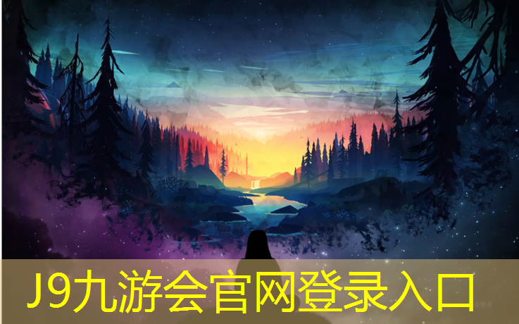 J9九游会官网：合肥政务区塑胶跑道