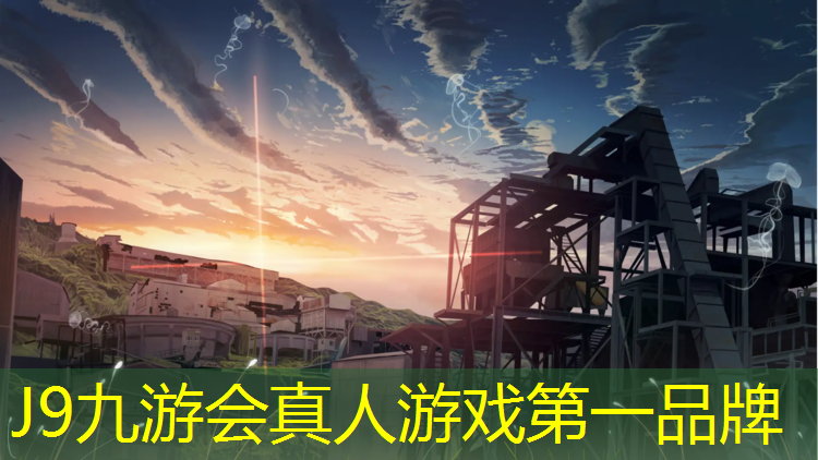J9九游会官网登录入口：草桥附近哪有塑胶跑道