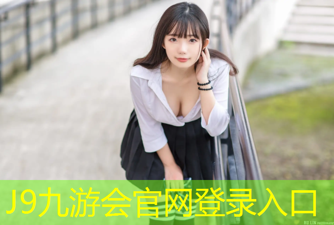 J9九游会真人游戏第一品牌：沈阳塑胶跑道铲除
