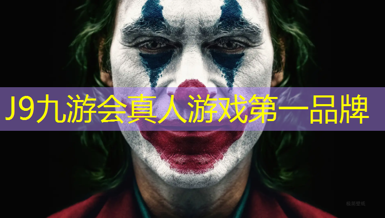 J9九游会官网登录入口：辽宁运动塑胶跑道施工工艺