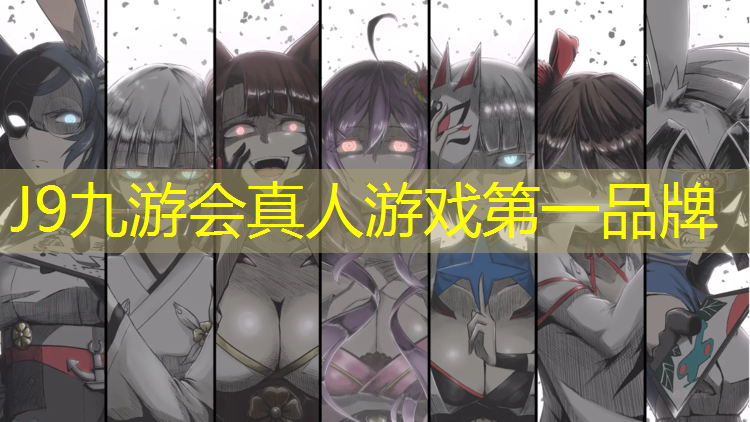 J9九游会真人游戏第一品牌：国标塑胶跑道标准