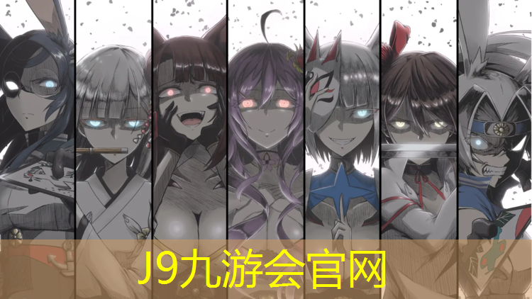 J9九游会真人游戏第一品牌：塑胶跑道结算审计申请