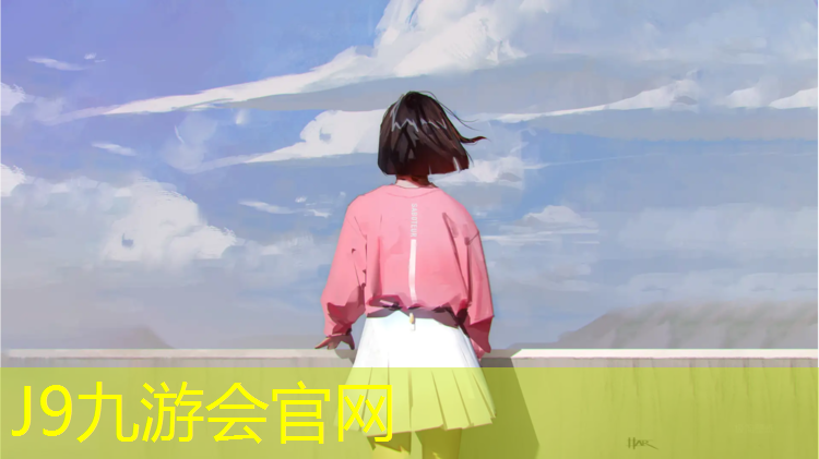 J9九游会真人游戏第一品牌：透气型塑胶跑道施工合同