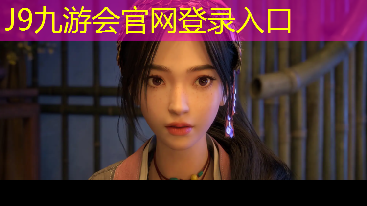 J9九游会真人游戏第一品牌：塑胶跑道面层施工资质