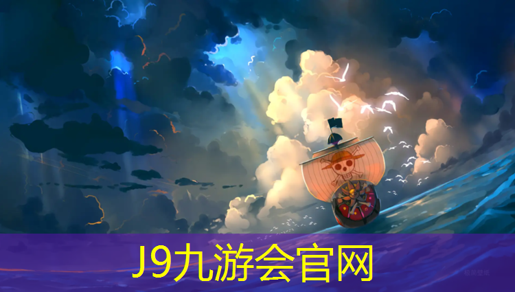 J9九游会官网：塑胶跑道划线用什么