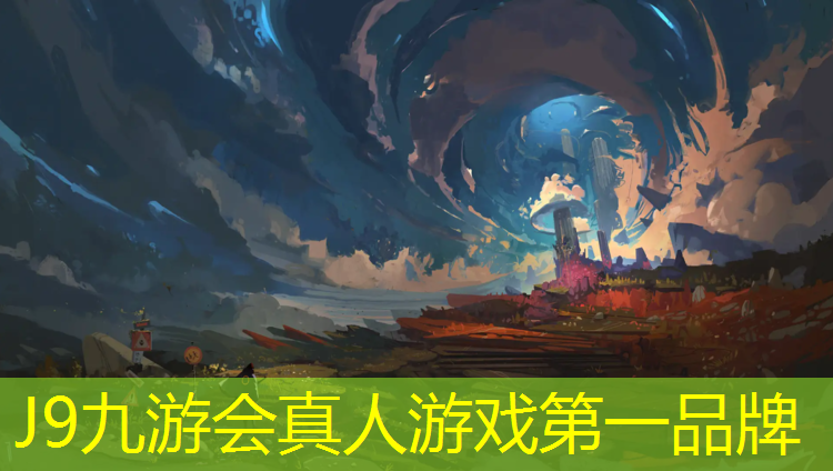 J9九游会官网登录入口：操场塑胶跑道折旧几年完成