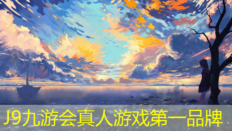 J9九游会真人游戏第一品牌：塑胶跑道专用抹子有哪些