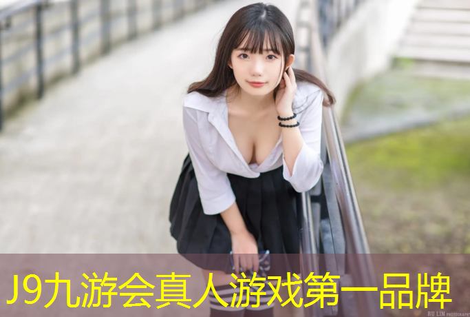 J9九游会官网登录入口：滚球塑胶跑道如何扫雪