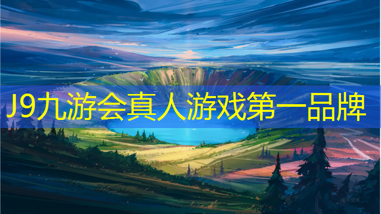 J9九游会官网：飞马36塑胶跑道